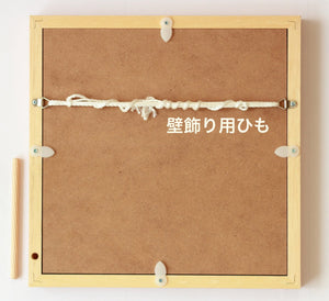 作品の裏側。